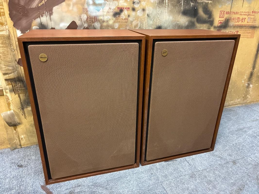 ハイファイ堂メールマガジン